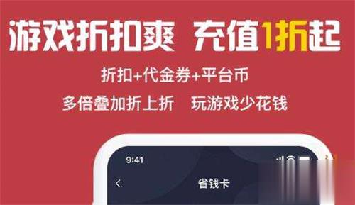 2024最新苹果变态版游戏盒子推荐(五大最新好用的苹果变态游戏app)(图4)