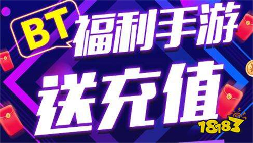 2024最新苹果变态版游戏盒子推荐(五大最新好用的苹果变态游戏app)(图5)
