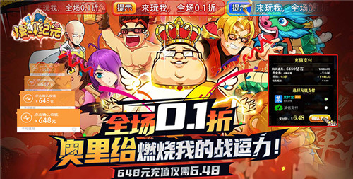 类似爱趣0.1折手游平台的盒子有哪些（0.1折手游资源最全的游戏盒子介绍）(图6)