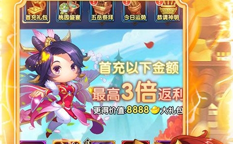 有哪些满v无限资源手游 盘点2024十大满v无限资源手游(图1)