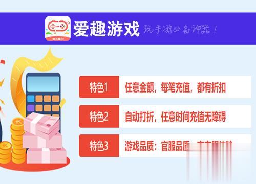 有哪些满v无限资源手游 盘点2024十大满v无限资源手游(图5)