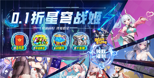 有哪些满v无限资源手游 盘点2024十大满v无限资源手游(图7)