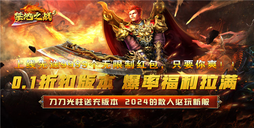 有哪些满v无限资源手游 盘点2024十大满v无限资源手游(图8)