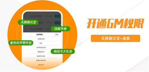 bt游戏盒子排名前十 bt游戏盒子哪个好用(图5)