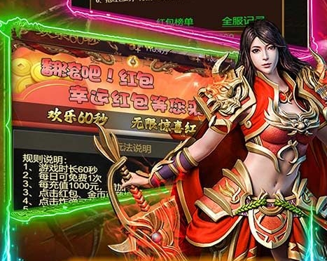 bt游戏盒子排名前十 bt游戏盒子哪个好用(图6)