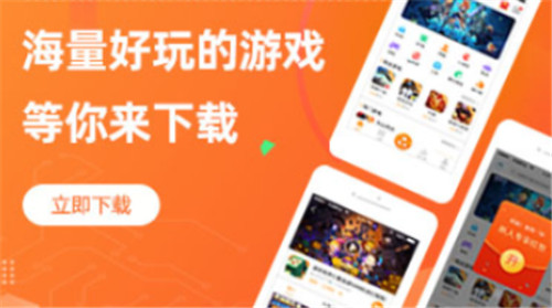 最多人用的折扣充值app推荐(热门的折扣app中心盘点top5)(图3)