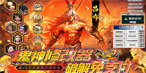三国手游最新推荐合集 高质量三国类游戏有哪些(图6)