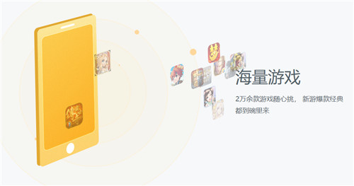最新折扣手游盒子推荐大全 免费首冲折扣手游平台推荐(图1)
