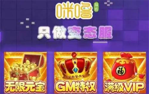 变态手游app平台哪个好 最火变态手游盒子排名(图2)