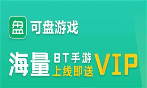 变态手游app平台哪个好 最火变态手游盒子排名(图8)