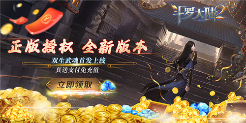 经典动漫类型游戏盘点 好玩的动漫手游有哪些(图4)