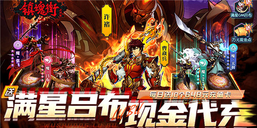 经典动漫类型游戏盘点 好玩的动漫手游有哪些(图5)