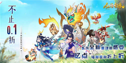 不充钱的回合制手游盘点 哪个回合制手游玩的人多(图2)