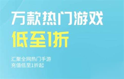 五大全民枪战折扣充值平台推荐（热门的全民枪战首充号免费领）(图2)
