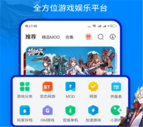 五大全民枪战折扣充值平台推荐（热门的全民枪战首充号免费领）(图6)