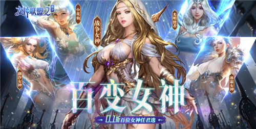 热门0.01折的变态手游排行榜 好玩的0.01折变态手游推荐(图1)