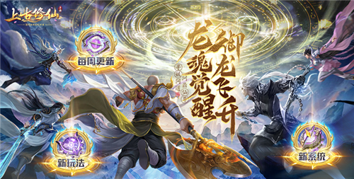 热门0.01折的变态手游排行榜 好玩的0.01折变态手游推荐(图6)