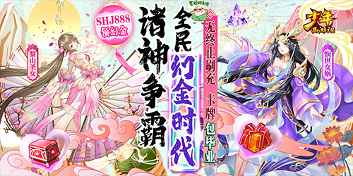 最新西游类手游合集 有哪些好玩的西游手游推荐(图3)