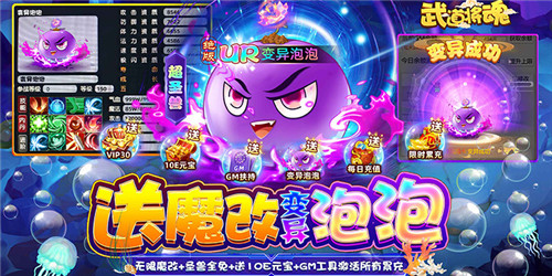 最新西游类手游合集 有哪些好玩的西游手游推荐(图6)