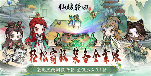 无限内购GM手游变态合集 自带GM系统工具的变态手游推荐(图4)