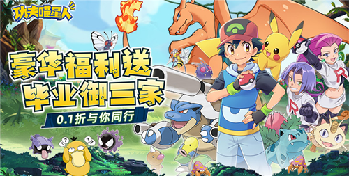 满v无限钻石变态版手游推荐 无限999999金币无限连抽的变态手游有哪些(图5)