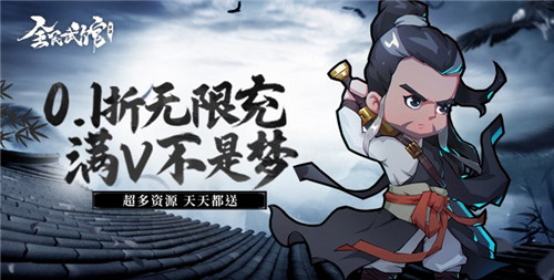 最新变态游戏盒子推荐 永久免费的热门变态游戏盒子排行榜(图4)