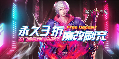 哪个魔幻手游比较好玩 推荐几款有意思的魔幻手游(图2)