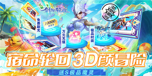 哪个魔幻手游比较好玩 推荐几款有意思的魔幻手游(图3)