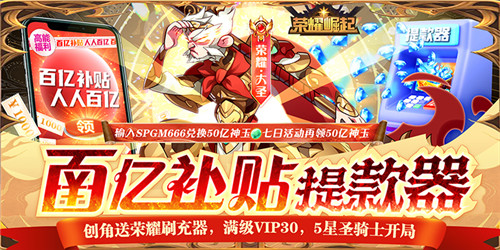 哪个魔幻手游比较好玩 推荐几款有意思的魔幻手游(图4)
