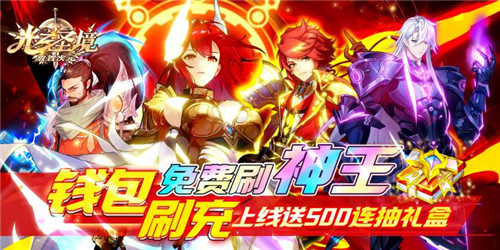 哪个魔幻手游比较好玩 推荐几款有意思的魔幻手游(图5)