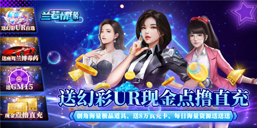 模拟经营类必玩手游推荐 高人气经营类型手游有哪些(图4)