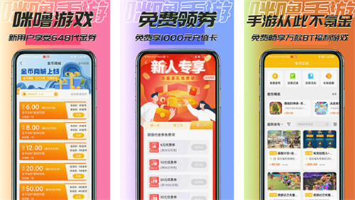 0.05折充值手游折扣中心app 永久免费的0.05折手游折扣端(图2)
