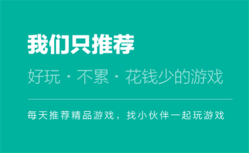 0.05折充值手游折扣中心app 永久免费的0.05折手游折扣端(图5)