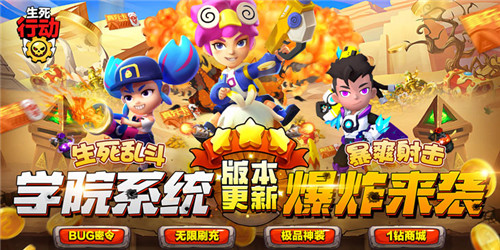 流行的Q版手游排行榜 Q版的bt手游推荐热榜(图3)