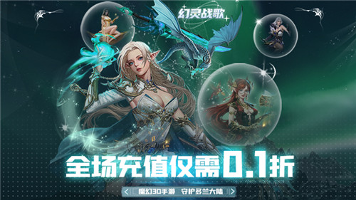 来到中世纪魔法大陆是成为狂战士还是法师?还是以人类之躯物理成圣?(图1)
