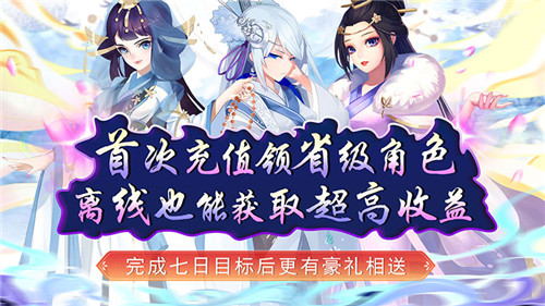 热门三国变态版手游top5 最新三国变态手游大全(图3)