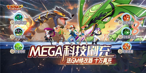 超级变态手游有哪些好玩 最新变态手游推荐合集(图6)