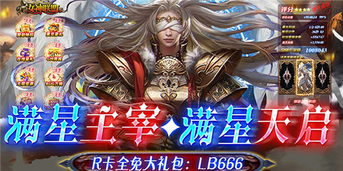 排名前五的奇迹风手游有哪些 最新变态奇迹类手游一览(图4)