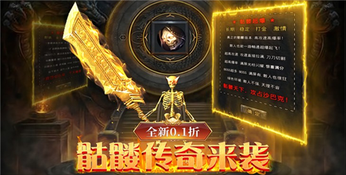 热门放置手游推荐 最新放置手游大全2024(图2)