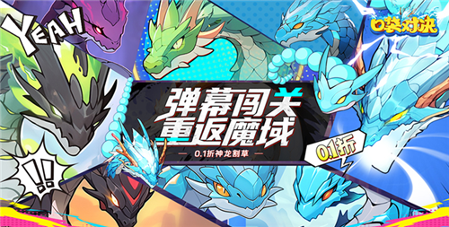 热门放置手游推荐 最新放置手游大全2024(图4)