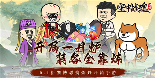 热门放置手游推荐 最新放置手游大全2024(图5)