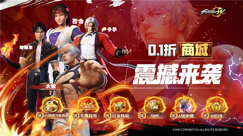 拳皇97经典再现!来《拳皇世界》与八神庵等众多英雄一起再战格斗天王!(图1)