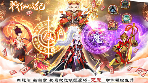 带着金手指穿越修仙世界!《戮仙战纪》开局圣女竟要让我当她夫君?!(图1)