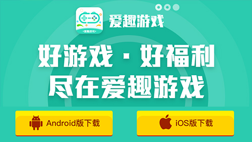 十大手游折扣平台app排名 手游折扣平台排行榜前十(图1)