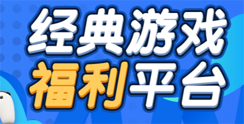 十大手游折扣平台app排名 手游折扣平台排行榜前十(图9)