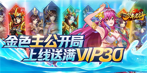 哪个三国手游值得推荐入坑 2024最新三国手游排行榜(图2)