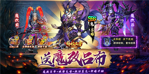 哪个三国手游值得推荐入坑 2024最新三国手游排行榜(图4)