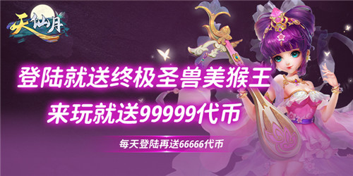 回合制手游排行榜推荐 目前有哪些好玩的回合制游戏(图3)