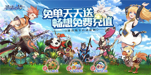 回合制手游排行榜推荐 目前有哪些好玩的回合制游戏(图5)