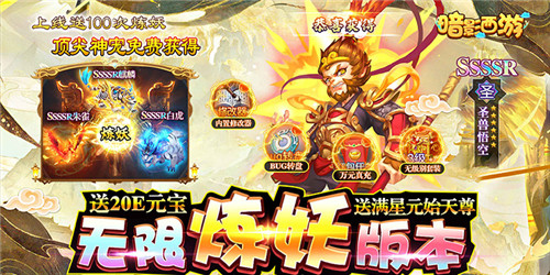 回合制手游排行榜推荐 目前有哪些好玩的回合制游戏(图6)